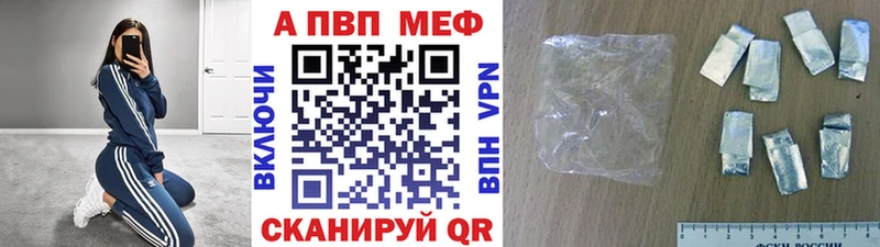 Alpha PVP кристаллы  Купить закладки  Электроугли 