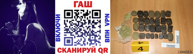 Купить где  Электроугли  ГАШ индика сатива 