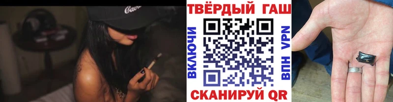 Гашиш гашик Электроугли