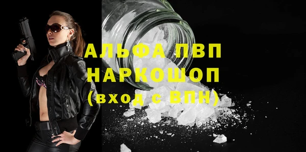 кокс Снежногорск