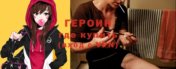 кокс Снежногорск