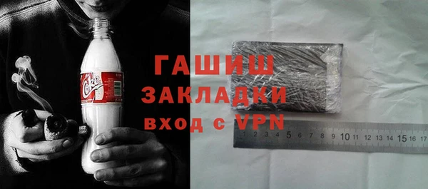 СК Слюдянка