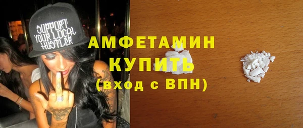 СК Слюдянка