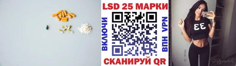 LSD-25 экстази ecstasy  Купить закладки  Электроугли 