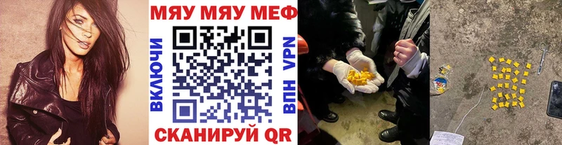 Купить где  Электроугли  Мефедрон VHQ 