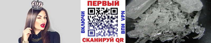 Метамфетамин мет  Купить закладки  Электроугли 