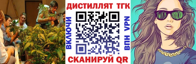 Купить где  Электроугли  Дистиллят ТГК жижа 