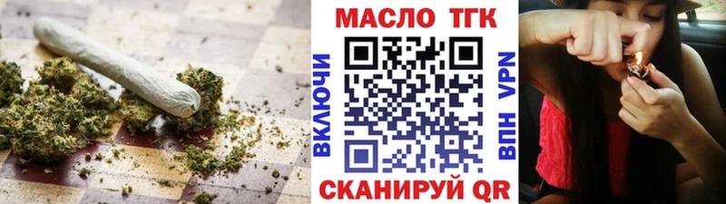 ТГК вейп с тгк Электроугли