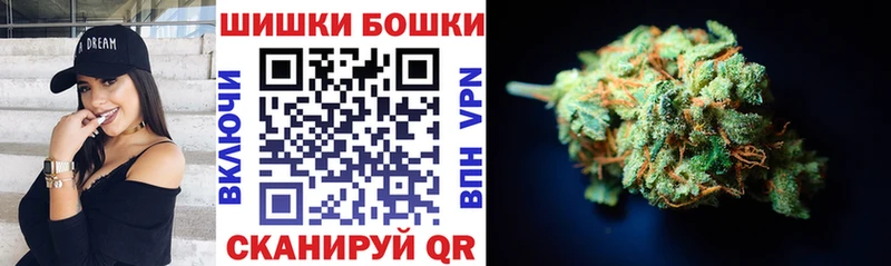 Каннабис тримм  Купить закладки  Электроугли 